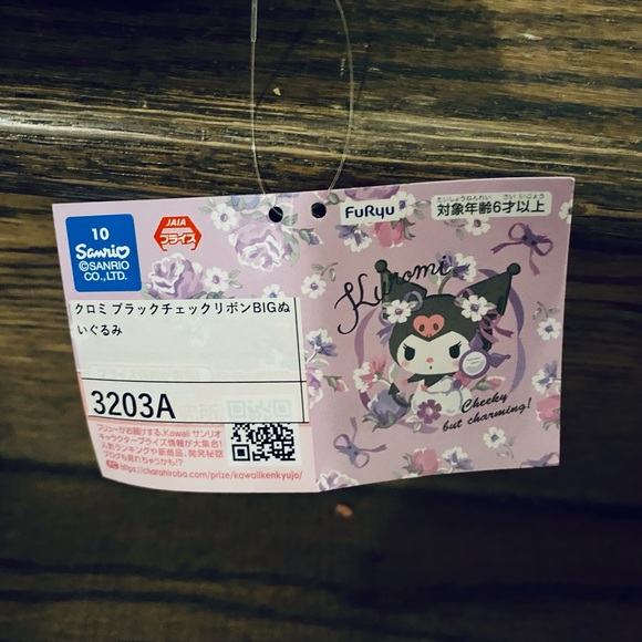 Sanrio Kuromi Plush Doll Black Checkered Ribbon Ver. Japan Furyu 27cm - Picture 4 of 4